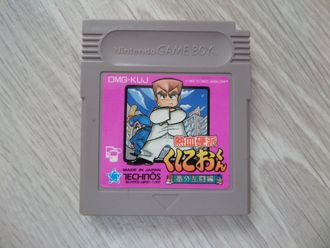 Nekketsu Kouha Kunio-kun Bangai Rantou Hen для Game Boy