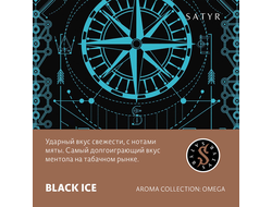 SATYR AROMA LINE 25 г. - BLACK ICE (СВЕЖАЯ МЯТА)