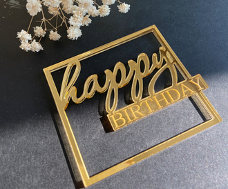 Топпер Топпер Happy Birtnday в квадрате, на бок торта, 7*8см, золото