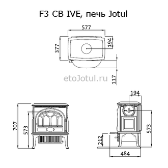 Размеры печи Jotul F3 CB IVE, высота, ширина, глубина