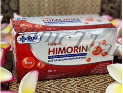 Купить тайские капсулы для очищения крови Хеморин (HIMORIN), узнать отзывы, инструкция по применению