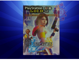 Книга, Playstation gold: Весь мир