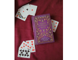 Анна Огински: Гадание на игральных картах. Как предсказывать будущее на колоде из 36 карт