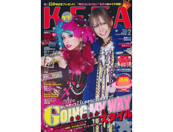 Kera Japan Magazine February 2011, Японские журналы в Москве, Intpressshop