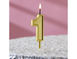 Свеча в торт на шпажке «Цифра с ОБОДКОМ», Золото, цифра 1