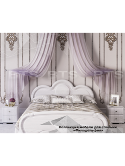 Кровать  королевская белая Филадельфия в наличии  купить в Казани, с доставкой Мебельмар