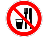 Знак P30 «Запрещается принимать пищу»