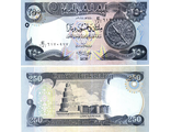 Ирак 250 динар 2018 г.