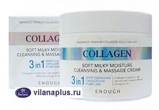 Крем для лица Отбеливающий с Коллагеном ENOUGH Collagen 3 in 1 Whitening Moisture Cream, 50 мл. 652165