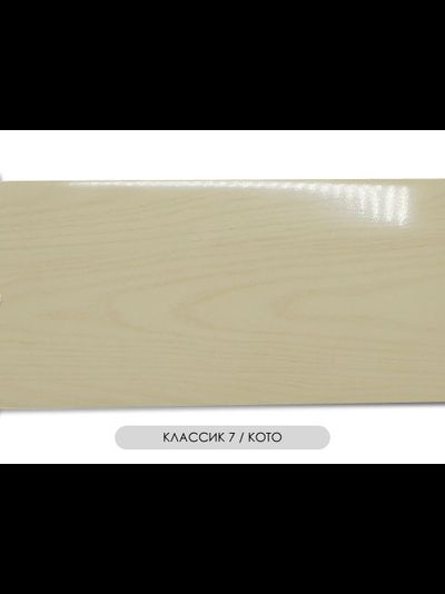 &quot;Классик 7&quot;, потолочная планка для пластиковых карнизов