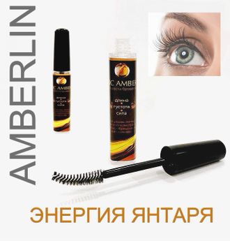 Масло для роста ресниц и бровей  -   МAGIC AMBER OIL