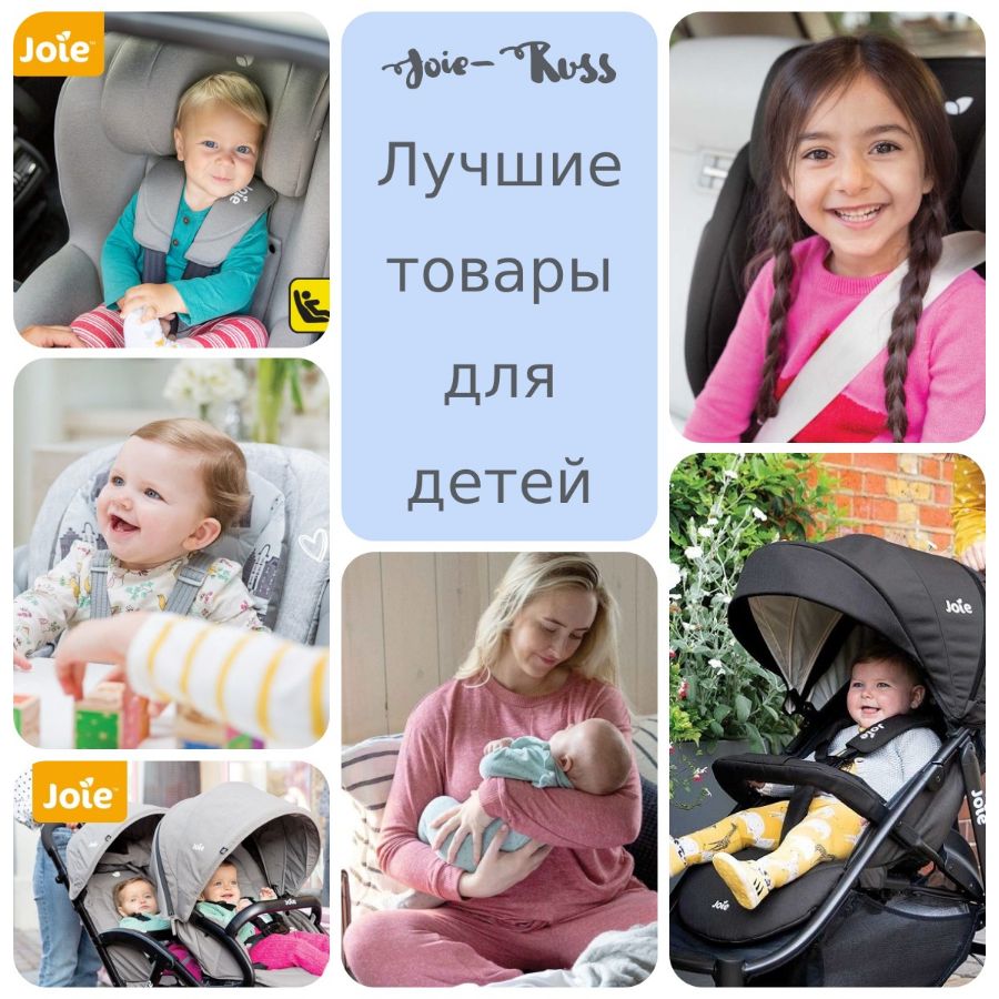  BONUS - СКИДКА 5 % при покупке любого товара JOIE.