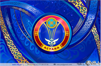 NATIONAL EMBLEM OF KAZAKHSTAN