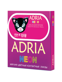 Adria Neon (2 линзы)