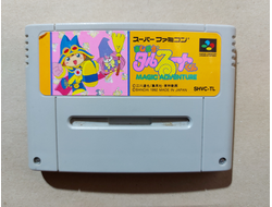 №269 Magic Adventure - Magical Taruruuto-kun для Super Famicom / Super Nintendo SNES (NTSC-J) SHVC-TL