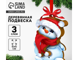 Ёлочная игрушка - подвеска деревянная «Новый год! Снеговичок»