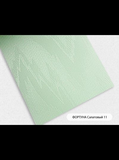 "Фортуна", солнцезащита 50%
