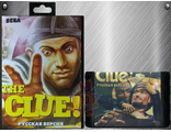 Clue, Игра для Сега (Sega Game)