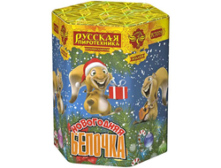 Новогодняя белочка 1,1х19