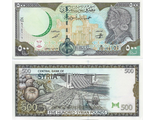 Сирия 500 фунтов 1998 г.