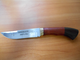 Нож Лань (65x13) гравировка