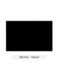 "Винтаж", бленда для потолочного карниза для портьер