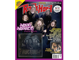 Rock Hard Magazine July 2013 Amon Amarth, Powerwolf, Black Sabbath, Jeff Hanneman, Queensriche Inside