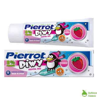 ДЕТСКАЯ ЗУБНАЯ ПАСТА PIERROT PIWI СО ВКУСОМ КЛУБНИКИ