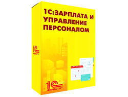 «1С:Зарплата и управление персоналом 8 ПРОФ. Электронная поставка»