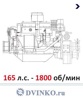 Судовой ДРА 110/1500 Дизель Редукторный агрегат 165 л.с. - 1800 об\мин