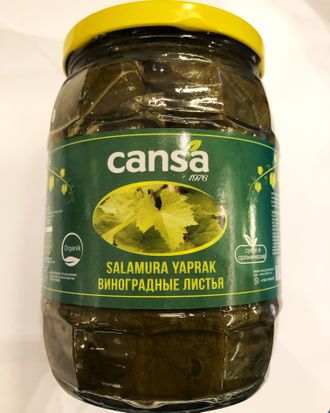 Листья виноградные (Salamura Yaprak), 400 гр., Cansa, Турция