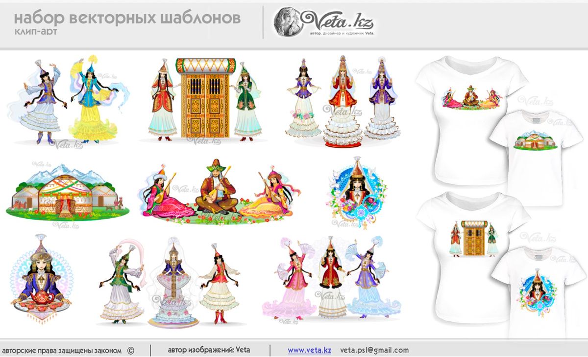  казахский костюм, кыз, казашка, юрта, айтыс, домбра, шаблоны, саукеле, невеста, наурыз, акын, казах