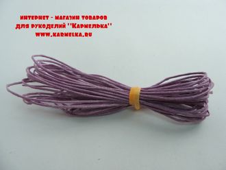 Вощеный шнур №45-8, толщина 1мм,в упаковке 5ярдов, цвет фиолет, 12р/уп