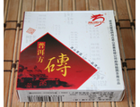 Шу пуэр 2006г марки «Мэнхай Лунюань» завод «Сад дракона»