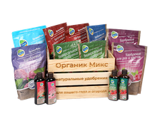 Натуральное удобрение Organic Mix.