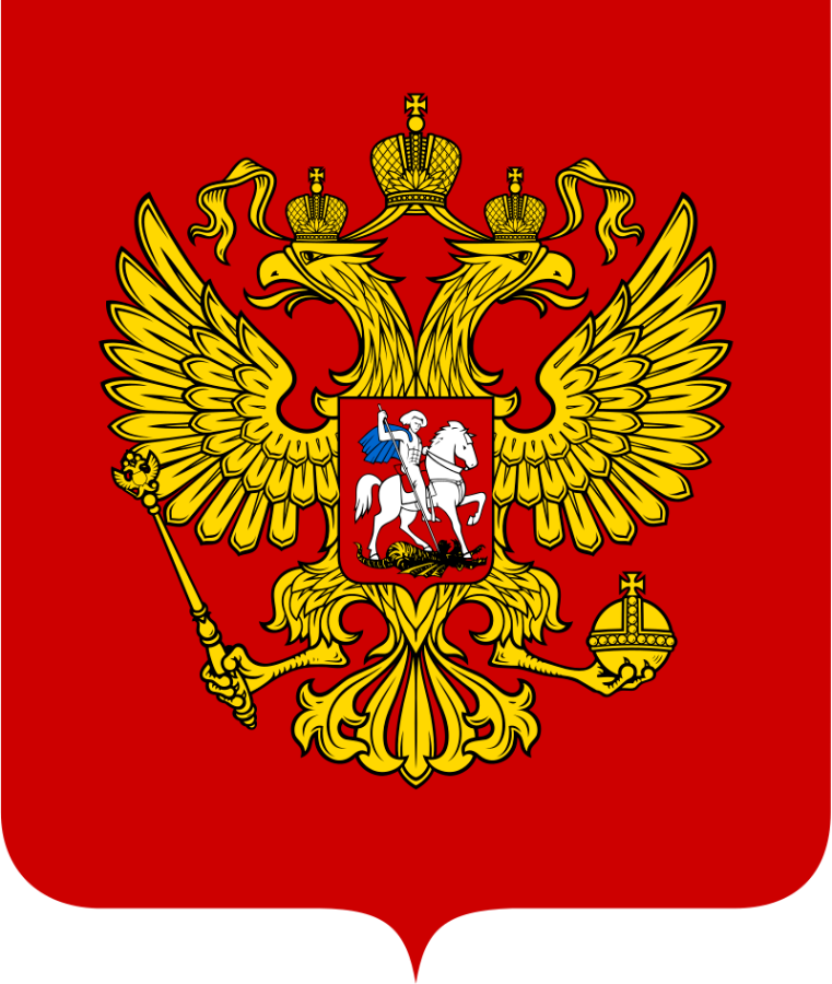 герб России — золотой двуглавый орёл на красном фоне