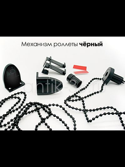 Рулонная штора "Мини D-17". Свободновисящая, на пластиковые окна