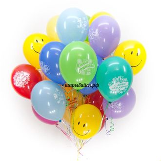 Композиция из гелиевых шаров С Днем Рождения со Смайлами