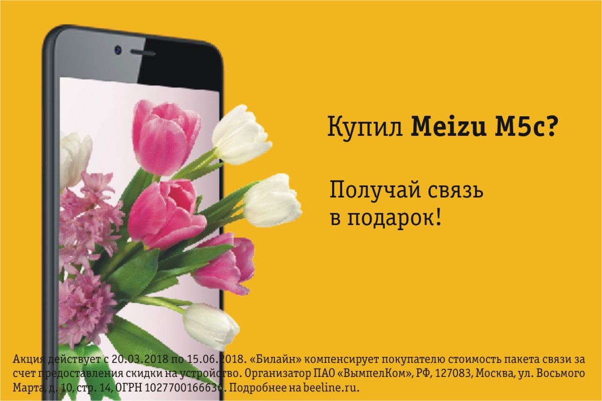 ТРЦ 