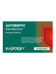 Kaspersky Antivirus продление на  2 устройства сроком на 1 год KL1171RUBFR