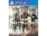 For Honor (цифр версия PS4) RUS