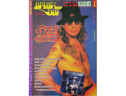 BREAK OUT Magazine January 1996 Ozzy Osbourne, Иностранные музыкальные журналы, Intpressshop
