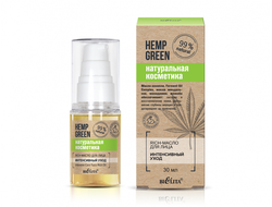 Rich-масло для лица «Интенсивный уход» Hemp green, 30 мл