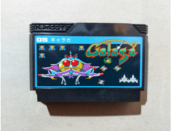 №229 Galaga для Famicom / Денди (Япония)