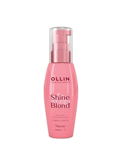 OLLIN Shine Blond Масло ОМЕГА-3 50мл