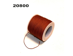 Шнур нейлоновый арт.20800: цвет "шоколад" - ф 1мм