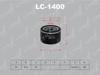 Фильтр масляный LYNX LC-1400
