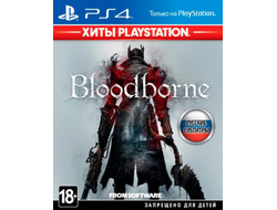 Игра для ps4  Bloodborne: Порождение крови