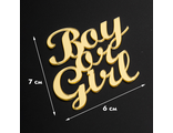 Топпер без шпажки &quot;Boy or Girl&quot; золотой 7*7 см