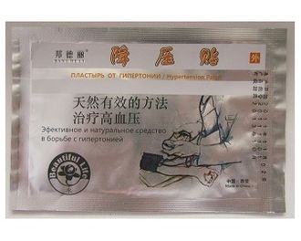 Пластырь от гипертонии Bang De Li Hypertension Patch, 1 шт. 91-50